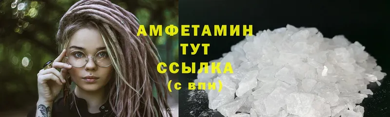 Amphetamine VHQ  это состав  mega как зайти  Багратионовск  где купить наркоту 